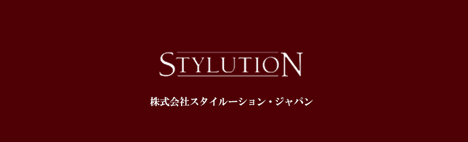 株式会社スタイルーション・ジャパン